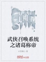 楚尘林书望封面