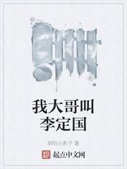 段凌霄萧梦雪封面