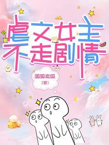 全点悟性?当然要学遍天下武学封面
