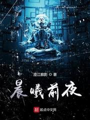 仙道剑踪封面