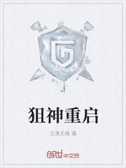 燕青都市修仙封面
