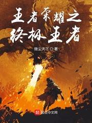 帝长虹本纪封面