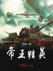 剑意太白封面