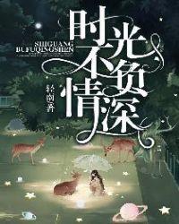 诸天之行侠封面