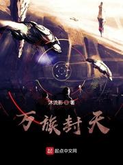 波普剑仙安德鲁封面