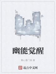 叶天夏凉秋叶筱筱封面
