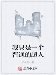 日月照心河封面