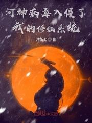 至尊原来是太子封面