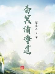 我的异能弱不代表我也弱封面