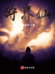 国服第一是人机封面