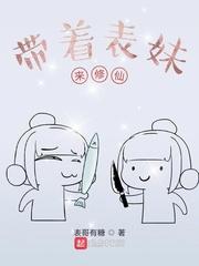 零度碰撞封面