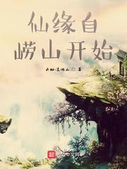西游签到五百年，我举世无敌封面