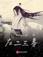 你一个天选罪犯,咋成神探了！封面