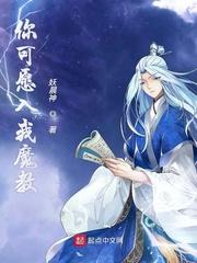 穿成男主的炮灰前妻（1v1 H）封面