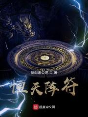 主神真是太难了封面