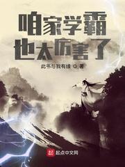 快穿宿主她又美又甜封面