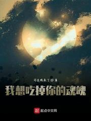 我是真的爱你[快穿]封面