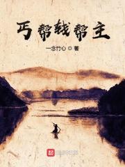 军婚甜宠：兵哥宠妻无下限封面