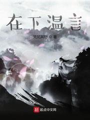 神豪：从收留精神小妹开始日进斗金！封面
