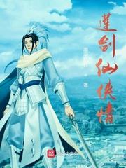 隋唐：丑拒李二，我截胡众枭雄封面