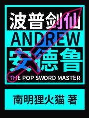 叶浮生镇龙监狱封面