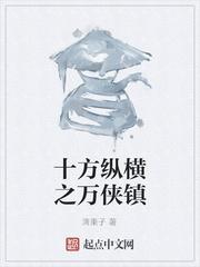将通房丫鬟送人后,世子悔疯了封面