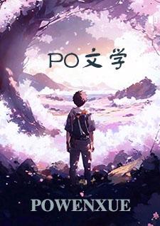 聚宝仙锅封面
