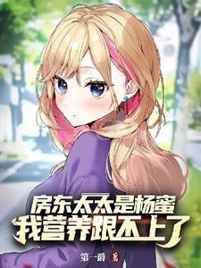 师尊今天也想黑化封面