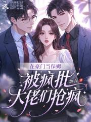 深山老猎封面