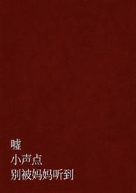 欲望娃娃封面