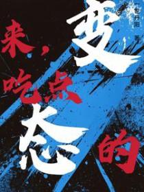 三喜+番外封面