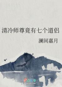 兽世修罗场绝嗣大佬们跪求我标记封面