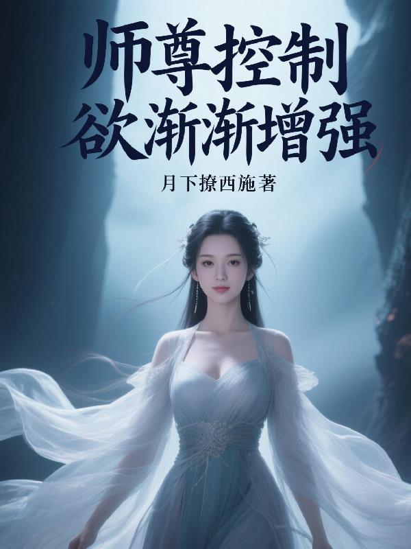 叶玄洛秋中文封面