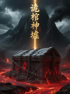 只为清欢封面