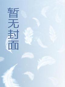 老祖，时代变了封面