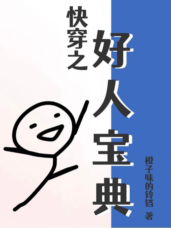 拒入狼牙后,我反手缔造特种神话封面