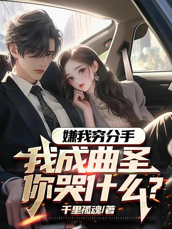 我的帝王系统封面