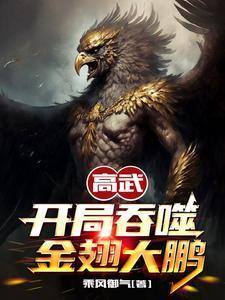 我的长生作者封面