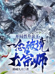 被困鬼校女寝,我靠科学逼疯厉鬼封面