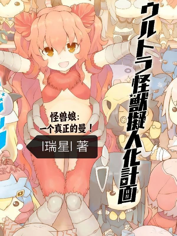 文祖集是哪一天封面