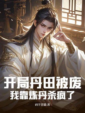 工厂里的临时爱情封面