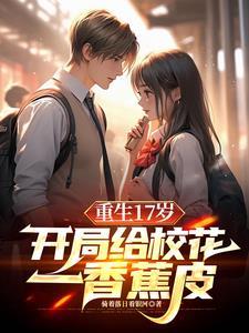 NBA最强3D神级跑位封面