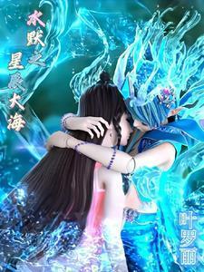 黑木崖抄书百年，我成了魔道祖师封面