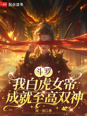 四合院我能看到提示封面