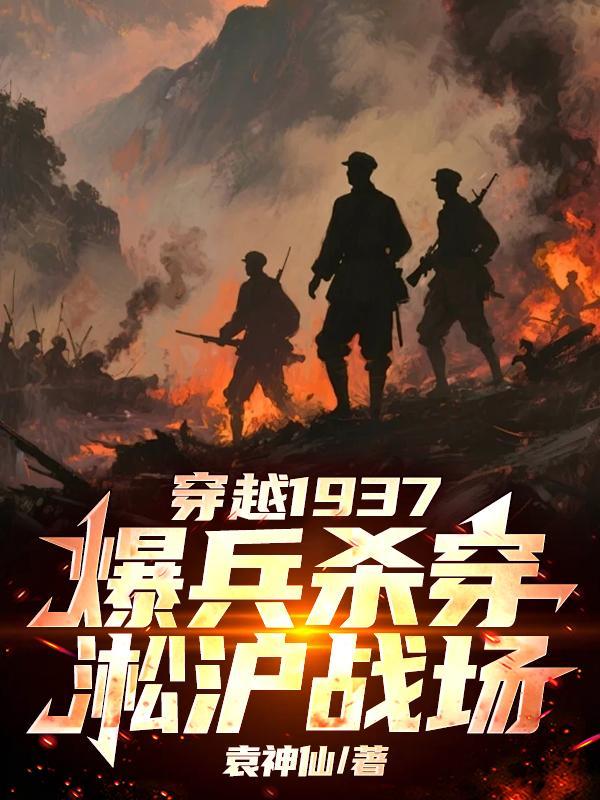 群星 开局封面