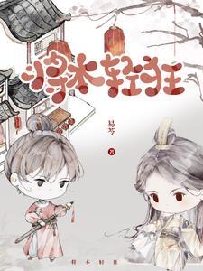 将本轻狂封面