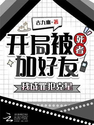 新婚立规矩?砸婚房改嫁年代大佬封面