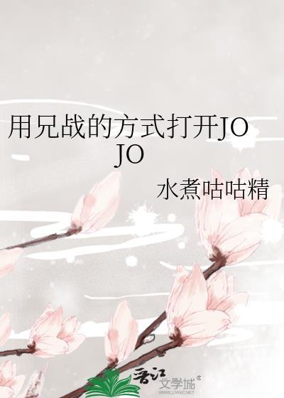 渣女游戏封面