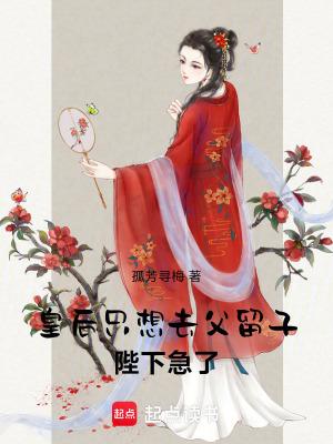 爷们在新罗末世斩鬼封面