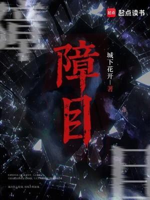 我的警花老婆是冰山封面